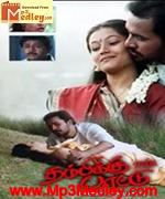 Thambikku Oru Paatu 1991 song download